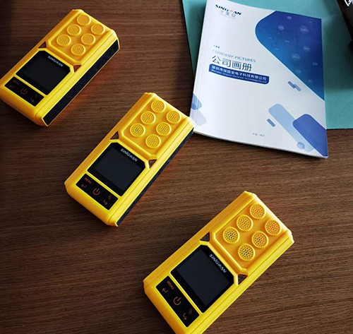 便攜式多合一有毒氣體分析儀