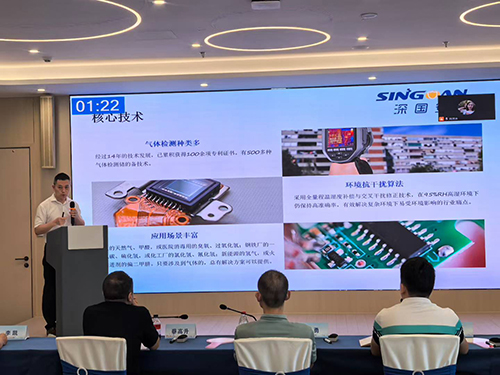 深國(guó)安智能氣體傳感器核心技術(shù)