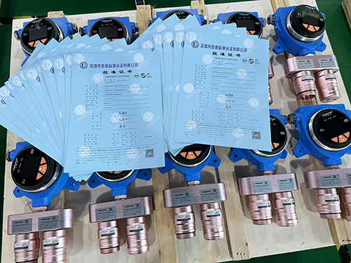 丁基酞酰甘醇酸丁酯檢測儀計量校準報告